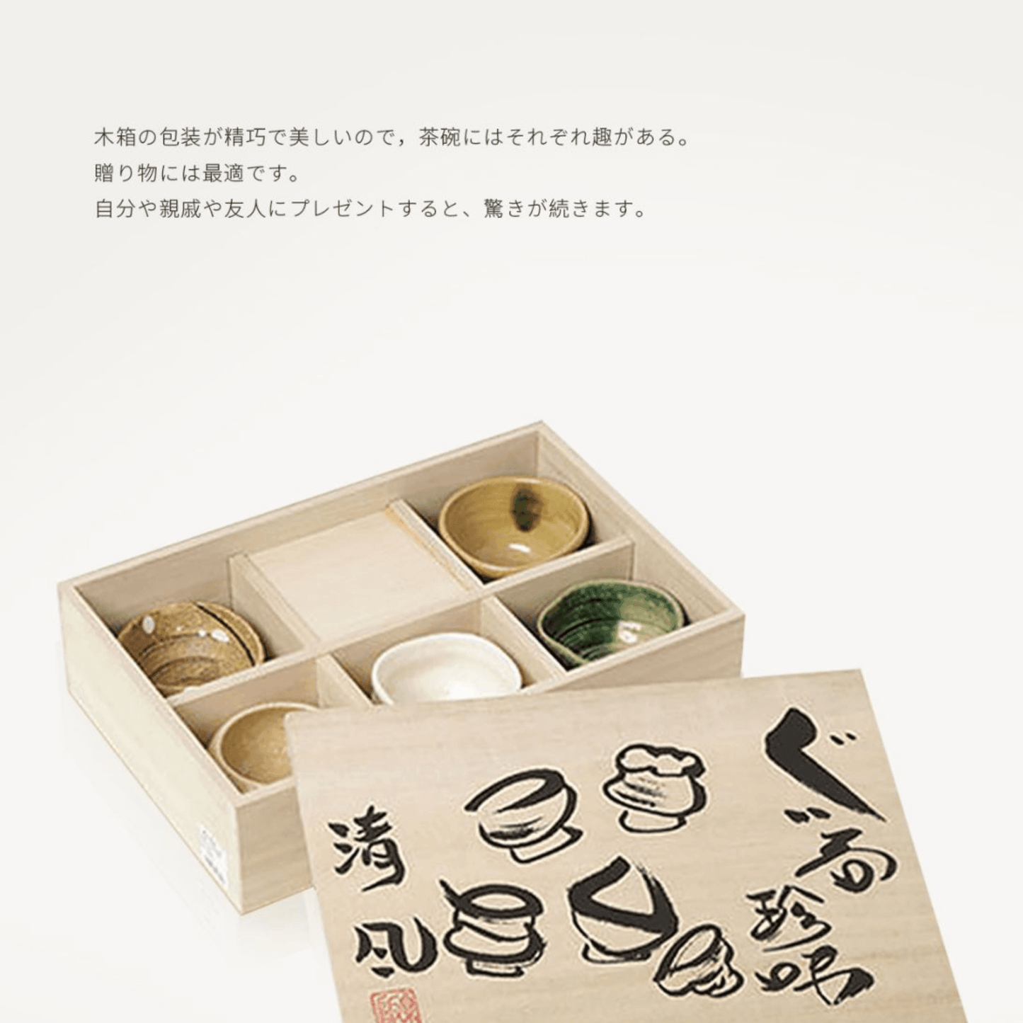 Awasaka Handcrafted Coarse Ceramic Tea Cup/Mini Plate Set