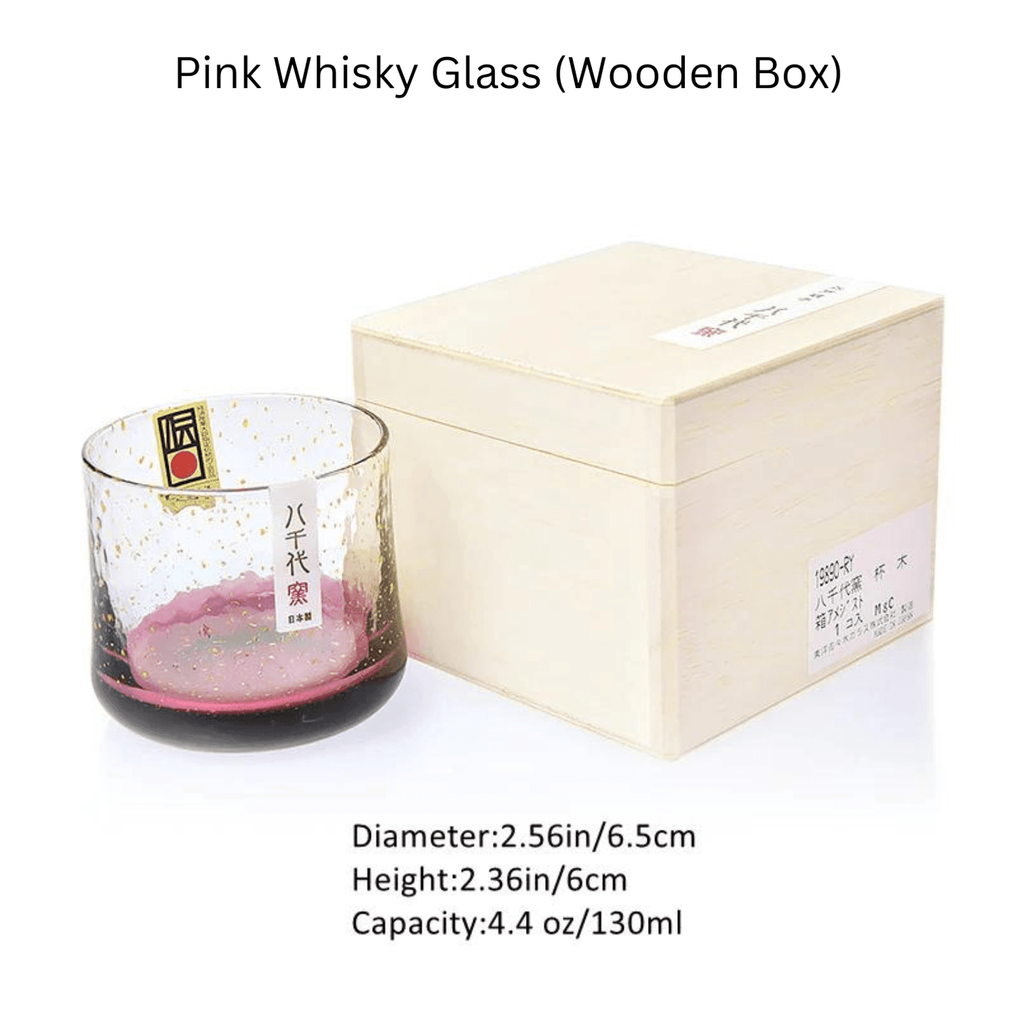 Luxury Toyo-Sasaki Japanese Galaxy Crystal Glasses
