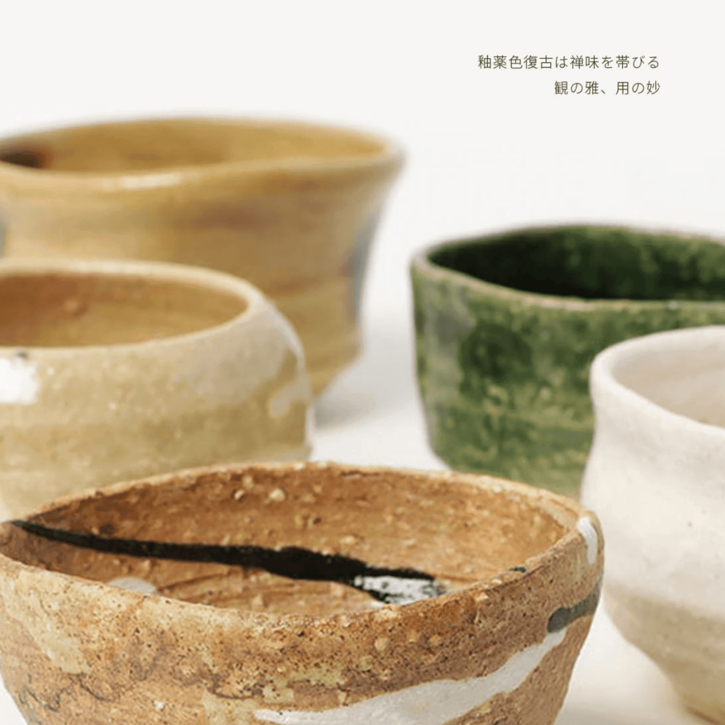 Awasaka Handcrafted Coarse Ceramic Tea Cup/Mini Plate Set – Rustic Charm for Your Rituals