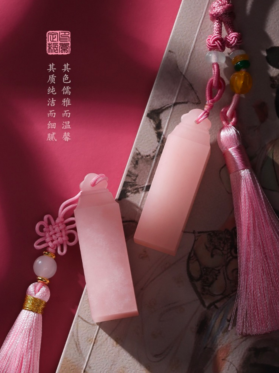 Custom Jade Seal: Cherry Blossom Design. Personalized Engraving