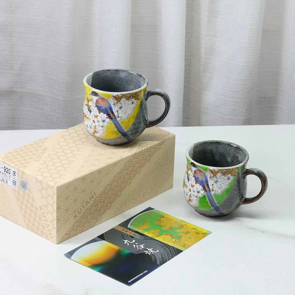 Authentic Kutani Yaki Mug: Yellow Glaze. Floral Bird Motif