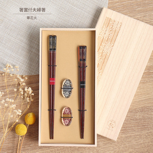 ISSOU Hanabi Japanese Handcrafted Wooden Chopsticks Wedding Gift Set