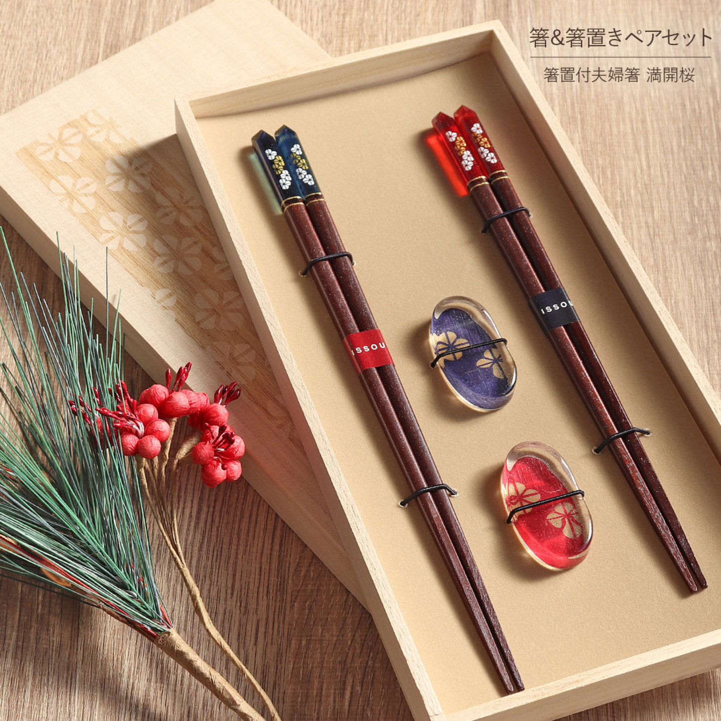 ISSOU Mankai Sakura Japanese Handcrafted Wooden Chopsticks Wedding Gift Set