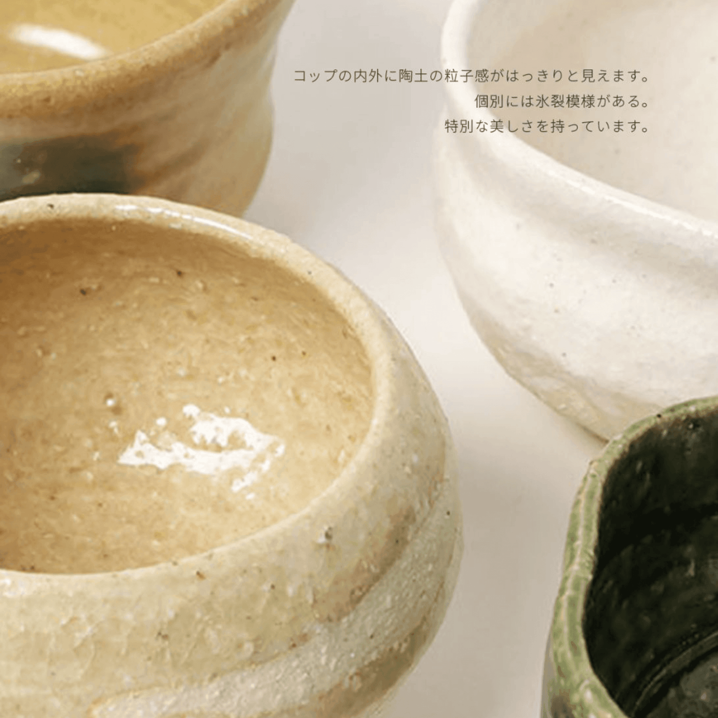 Awasaka Handcrafted Coarse Ceramic Tea Cup/Mini Plate Set