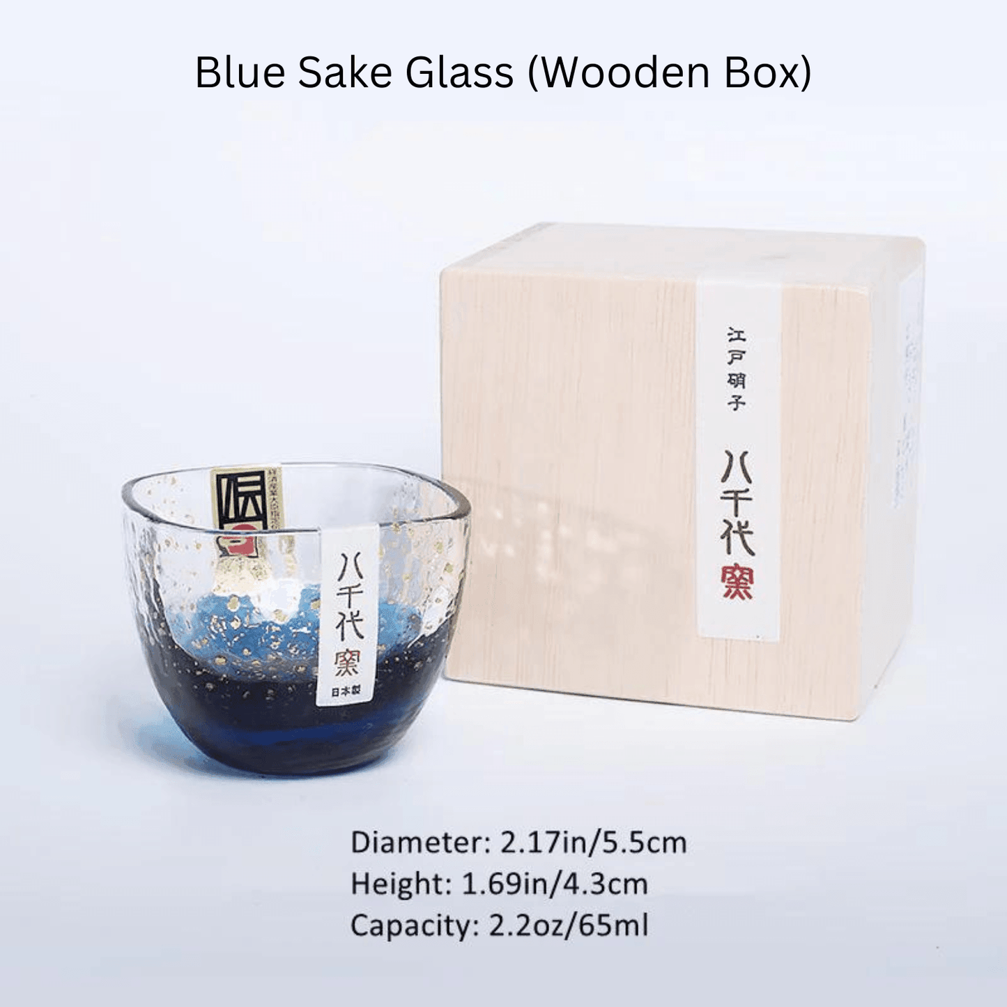 Luxury Toyo-Sasaki Japanese Galaxy Crystal Glasses